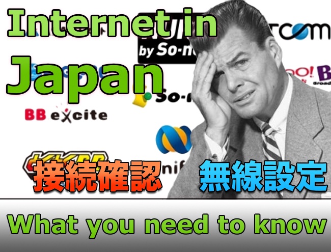 Japanese Internet: What you need to know - KuroPixel